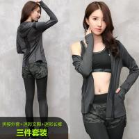 秋冬季瑜伽服运动迷彩三件套装女士跑步衣显瘦速干外套假两件长裤灰色拼接外套+迷彩文胸+迷彩裤子