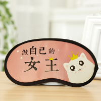 卡通眼罩睡眠遮光透气女可爱学生眼疲劳耳塞防噪音三件套