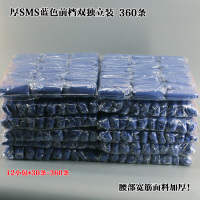 一次性内裤院汗蒸洗浴产妇月子旅行男女纯棉无纺布纸内裤蓝色SMS前双360条独立装均码