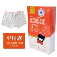 一次性内裤儿童旅行用品男平角女旅游免洗纯棉短裤纸内裤即弃内裤女童(平角5条装)