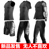 篮球运动v领紧身衣男弹力速干T恤跑步短袖打底裤健身训练套装