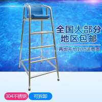 游泳池救生椅救生员椅子游泳馆观察台裁判椅了望台304不锈钢