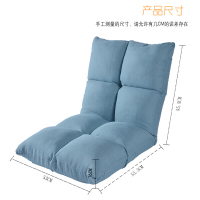 懒人沙榻榻米可折叠单人小沙床上电脑椅宿舍飘窗日式靠背椅