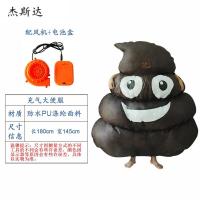 立体充气人骑恐龙衣服服装坐骑裤子宝宝搞怪小霸王龙