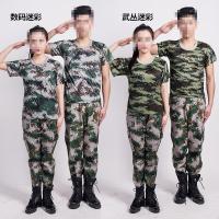 迷彩服短袖T恤套装男女军迷装学生迷彩军训服耐磨