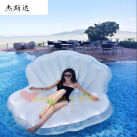 游泳圈充气游泳坐骑超大水上床浮贝壳大贝火烈鸟珍珠
