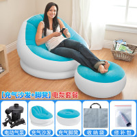 咖啡贵妃充气单人沙懒人座椅休闲躺椅