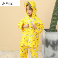 儿童雨衣雨裤套装男童女童分体式中学生雨衣套服防水小孩