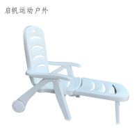 庭院酒店浴场躺椅塑料沙滩椅游泳池躺折叠椅户外躺椅躺坐两用 豪华大椅
