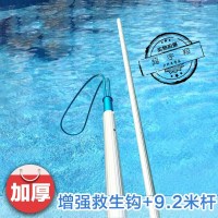 救生钩伸缩杆救生杆游泳池救生员设备工具铝合金救生勾用品
