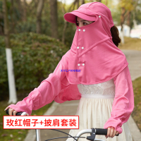 遮脸遮阳帽女夏天户外防风防晒太阳帽子电动车骑车护颈帽
