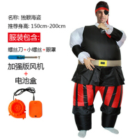 儿童相扑充气衣服恐龙裤子年会搞笑大胖子人偶行走卡通服装