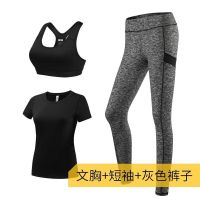 2018新款瑜伽服短袖健身服套装女专业春夏季健身房晨跑步运动速干