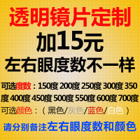 游泳镜泳镜高清防雾男女士防水平光大框游泳眼镜装备