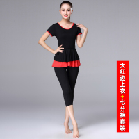 广场舞服七分裤套装夏季莫代尔跳舞服装女练功舞蹈服