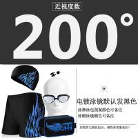 男士速干大码平角泳裤五件套装近视泳镜泳帽学生宽松泳衣泳装