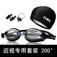 游泳镜泳帽游泳套装耳塞鼻夹防水防雾高清近视游泳眼镜男女平光度数