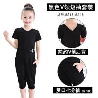 儿童舞蹈服女童练功服民族舞夏季短袖上衣套装男拉丁舞跳舞衣服装黑色V领短袖+七分罗口裤(有口袋)