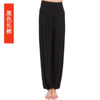 春秋莫代尔宽松灯笼裤女瑜伽形体广场舞服练功运动舞蹈太极武术裤