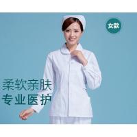 护士服分体套装圆领夏季短袖修身立领护工女大码白大褂长袖工作服
