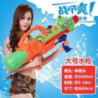 泼水节水枪玩具背包水枪沙滩戏水玩具儿童水枪大号