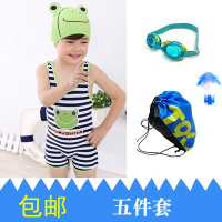 户外运动儿童泳衣中小男童泳裤可爱韩版连体游泳衣宝宝婴儿防晒泳衣