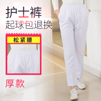 护士裤夏季薄款护士裤子白色工作裤女蓝色粉色松紧腰医生裤服白色厚款双侧兜圣雪兰面料