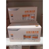 时代女士内裤8条/盒一次性内裤白色