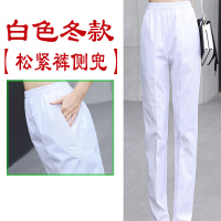 护士裤夏季女薄款白色蓝色粉色松紧腰大码修身男款护士服工作裤子