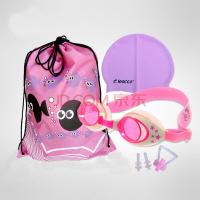 户外儿童游泳装备套装套餐儿童泳镜 硅胶泳帽收纳袋鼻夹耳塞套餐小孩子游泳镜男童女童