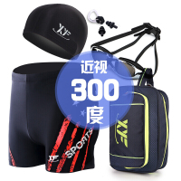 泳裤泳帽平角温泉大码速干游泳衣时尚泳镜装备五件套装