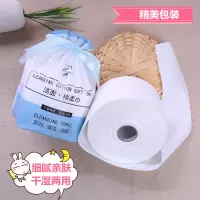 纯棉加厚洁面巾珍珠纹路一次性棉柔巾卷筒式非纸巾美容院卸妆棉吸水性