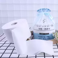 【4卷装】纯棉加厚洁面巾珍珠纹路一次性棉柔巾卷筒式非纸巾美容院卸妆棉吸水性