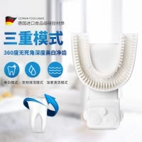 纽米电动弧形懒人牙刷，儿童，成人电动牙刷(备注儿童或成人，3个颜色粉色，白色，蓝色）