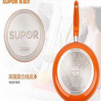 苏泊尔 平底煎锅PJ26G1火红点不粘少油烟电磁炉燃气灶通用 黄色