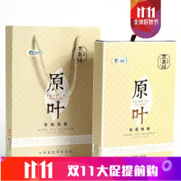 中茶黑茶园 湖南安化黑茶 2014年原叶手筑茯砖 960g