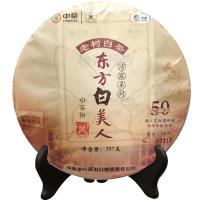 中茶 福鼎白茶 蝴蝶牌茶叶 2018年东方白美人5929新工艺白茶研制50周年纪念白茶饼 357g