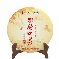 中茶牌 福鼎白茶 蝴蝶牌茶叶 2019年国饮中茶5617白牡丹白茶饼 357g