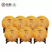 中茶 蝴蝶牌茶叶 2019东方白美人 福鼎老树白茶饼 5929 357g 7饼 整提装