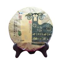 中茶 云南普洱茶 2015年三羊开泰羊年生肖生茶饼 357g