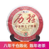 中茶 云南普洱茶 2011年中茶历程60周年纪念生茶饼 357g
