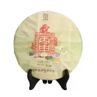 中茶 云南普洱茶 2016年丙申猴年生肖生茶饼357g