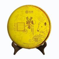 中茶 云南普洱茶2020年鼠首庚子鼠年生肖纪念熟茶饼357g饼