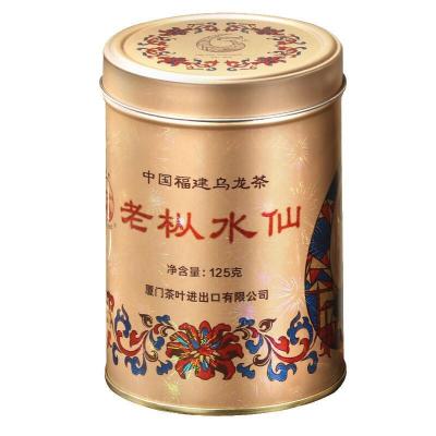 中茶海堤茶叶 老枞水仙 乌龙茶 武夷山岩茶65周年珍藏版2020年老枞水仙国内版125克