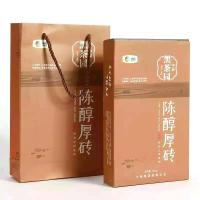 中茶 湖南安化黑茶 2015年陈醇厚砖茯砖茶800g/盒