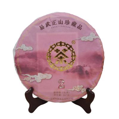 中茶 云南普洱茶 2019年易武正山珍藏品大2生茶饼 357g