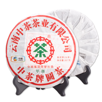 中茶 云南普洱茶 2011年甲级蓝印生茶饼 380g