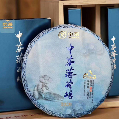 中茶 茗山系列 云南普洱茶2020年薄荷塘早春乔木大树生茶饼357g饼