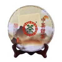 中茶 云南普洱茶 2020年中茶甜茶易武大树生茶饼357g