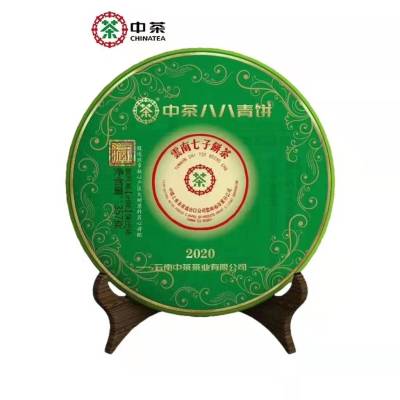 [经典收藏]中茶 云南普洱茶 2020年翡翠八八青饼班章大树生茶饼 357g/饼